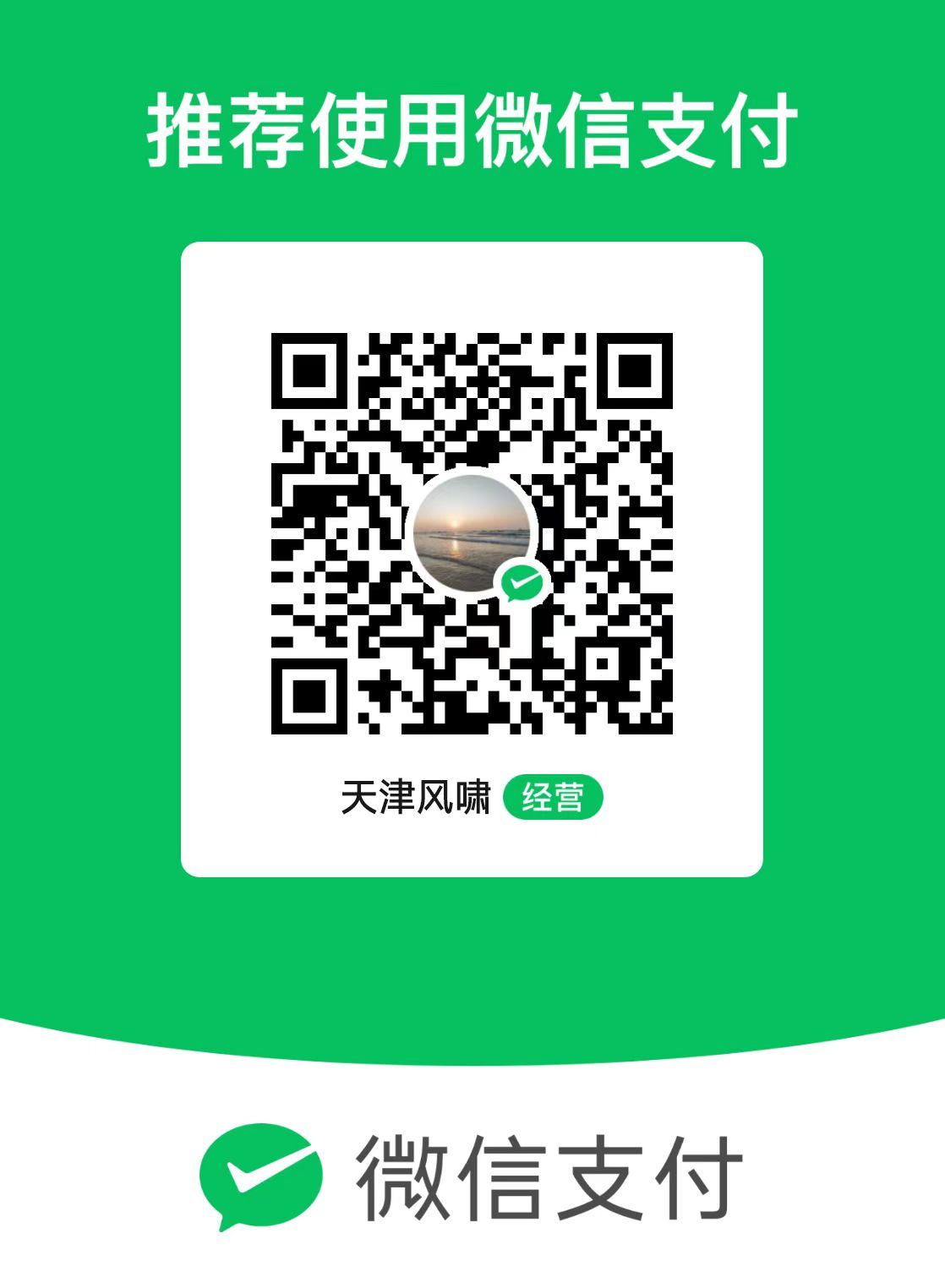手机支付宝图标